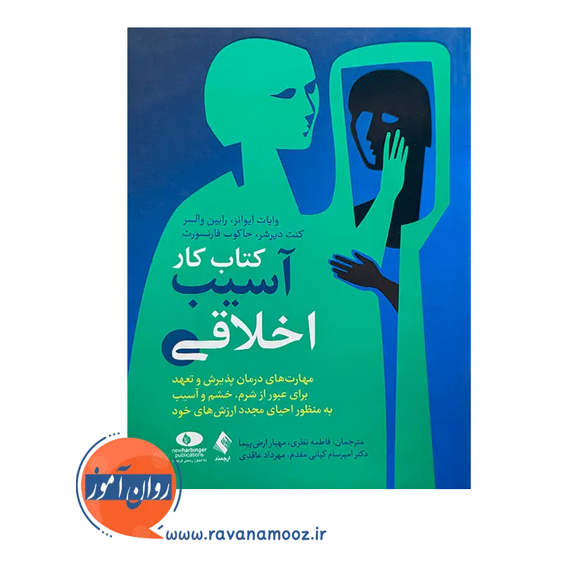 خرید و قیمت