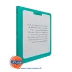 کتاب کوچک آرامش از نشر روانشناسی و هنر