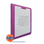 کتاب کوچک خوشبختی از لوسی لین نشر روانشناسی و هنر