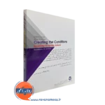 خرید کتاب خلق شرایط انتشارات ارجمند