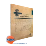 خرید کتاب فمینیست درمانی انتشارات ارجمند
