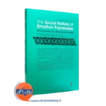 خرید کتاب ماهیت اجتماعی ابراز هیجان انتشارات ارجمند
