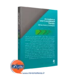 درمان پذیرش و تعهد (ACT) 100 نکته، 100 تکنیک انتشارات ارجمند