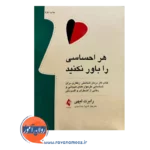 خرید و قیمت