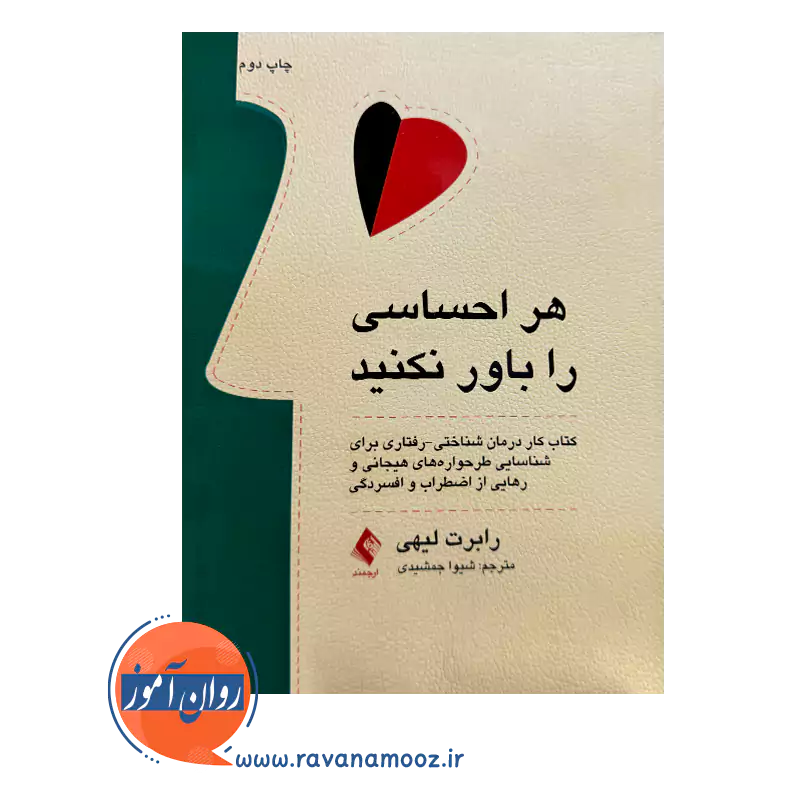 خرید و قیمت
