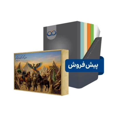 بسته کتاب های جامع دکتری روانشناسی پیش فروش