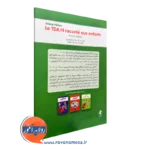 کتاب اختلال کم توجهی بیش فعالی ویراستار صدیق