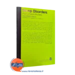 کتاب اختلالات خواب نشر ارجمند