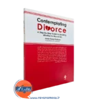 کتاب تأملی در باب طلاق نشر ارجمند