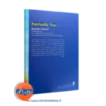 کتاب تو فوق العاده ای نشر ارجمند