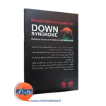 کتاب توانبخشی کودکان مبتلا به سندرم داون نشر ارجمند