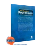 کتاب دستنامه افسردگی نشر ارجمند
