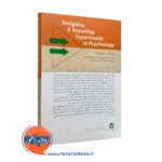 کتاب طراحی و گزارش نویسی پژوهش در روانشناسی نشر ارجمند