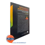 کتاب علوم اعصاب مراقبه ذهن آگاهی نشر ارجمند