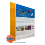 کتاب وقتی خیلی نگران می شویم چه کار کنیم نشر ارجمند