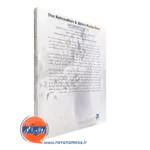کتاب کار آرام‌ سازی و کاهش استرس راهنمای قدم به قدم، ساده و دقیق