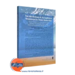 کتاب کار کاهش استرس از طریق توجه‌ آگاهی و پذیرش نشر ارجمند