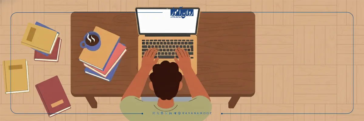 بهترین منابع ارشد روانشناسی برای گرایش موردنظرت