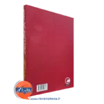 خرید کتاب اختلالات روانی کودکان و نوجوانان کاپلان و سادوک انتشارات ساوالان