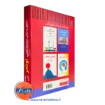 خرید کتاب اصول و مبانی مصاحبه بالینی اوتمر انتشارات ساوالان