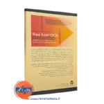 خرید کتاب رهایی از وسواس انتشارات ارچمند