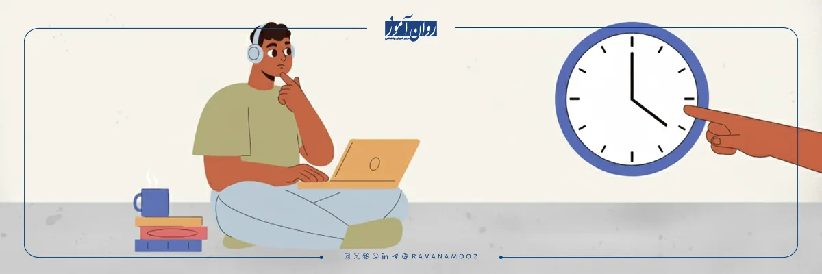 داوطلبانی که دیر شروع کرده اند چطور باید درس بخوانند؟