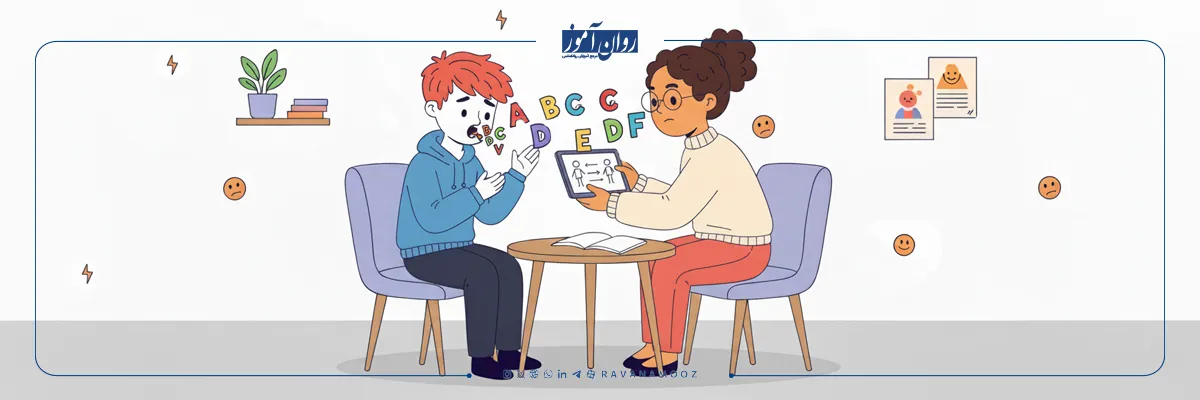 درمان لکنت زبان نوجوانان به همراه راهکار های مؤثر