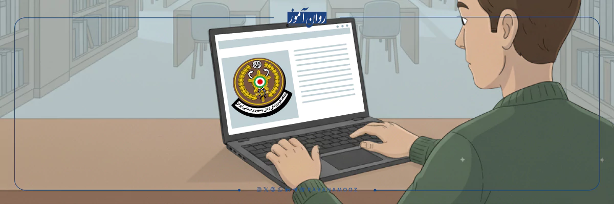 نحوه تحصیل در رشته روانشناسی بالینی نظامی