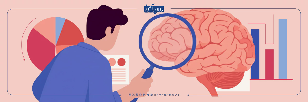 معرفی رشته روانشناسی بالینی