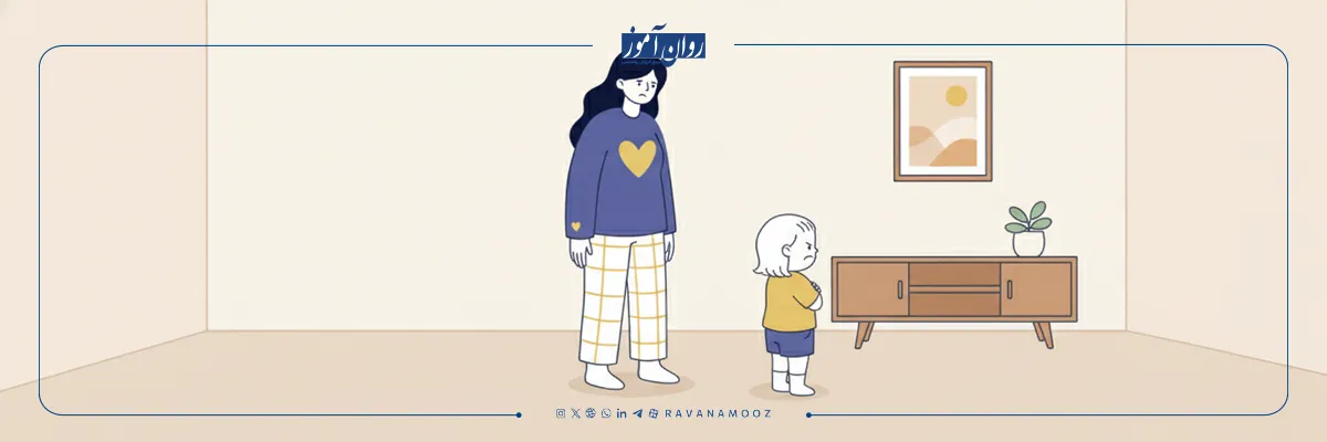 سبک های دلبستگی ناایمن دوسوگرا