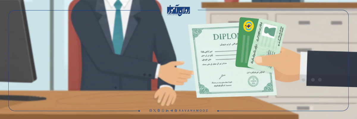 شرایط عضویت در سازمان نظام روانشناسی و مشاوره ایران چیست؟