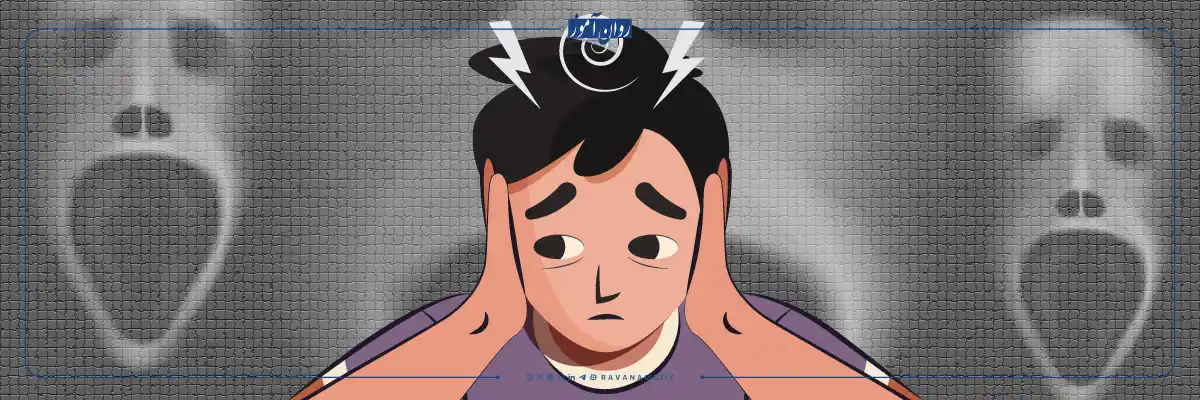 بیماری اسکیزوفرنی چه علائمی دارد؟