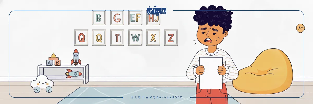 علت لکنت زبان در کودکان چیست؟