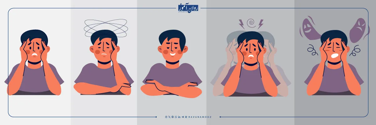 بررسی مراحل اسکیزوفرنی