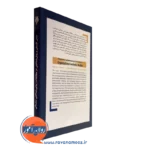 مطالعات زیبایی شناختی سازمانی