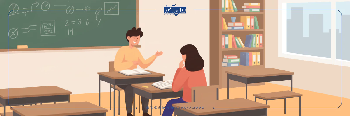 فواید درس خواندن گروهی