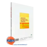 کتاب ارزیابی در مشاوره توان بخشی