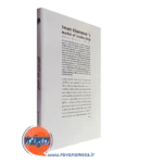 کتاب الگوی رهبری امام خامنه ای