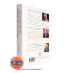 کتاب بیماری های روانی روی پرده سینما