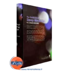 کتاب درسنامه پزشکی خواب