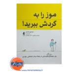خرید و قیمت