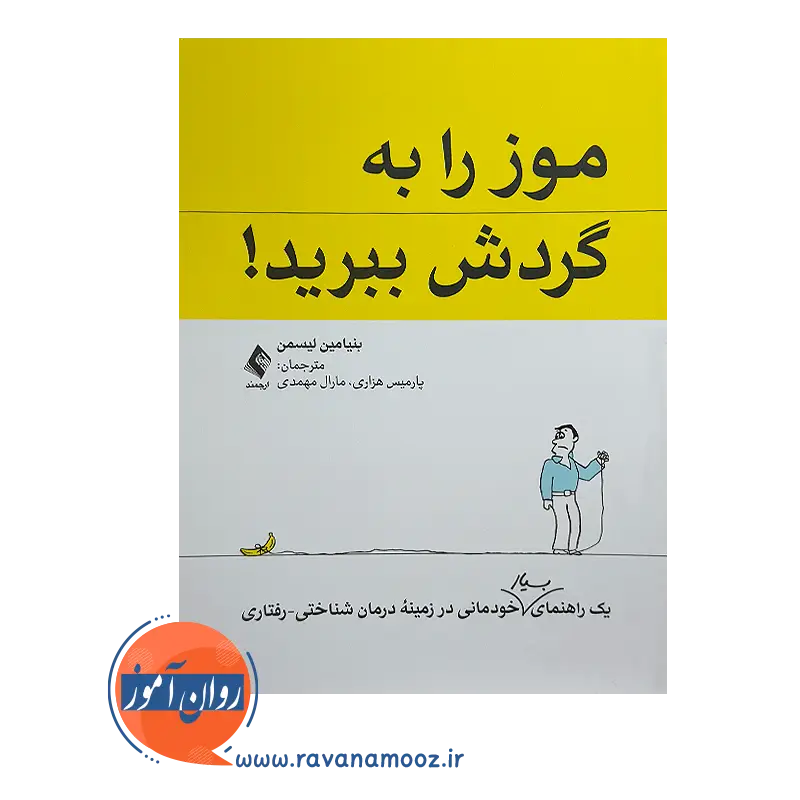 خرید و قیمت
