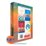 کتاب گروه درمانی و مشاوره گروهی