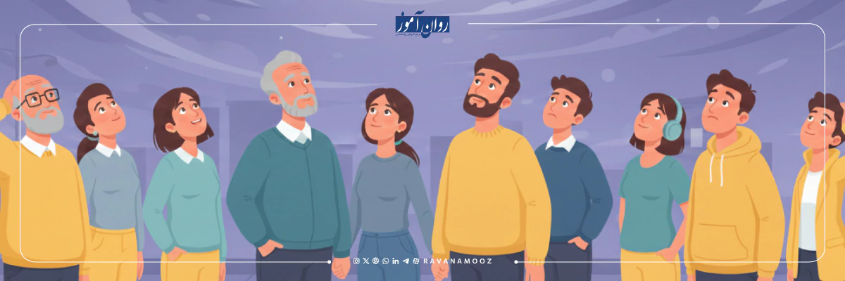 تأثیر اندازه گروه در همرنگی