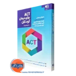 کتاب act برای درمان کودکان تامار بلک