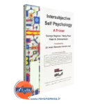 خرید کتاب روانشناسی خود انتشارات ارسباران