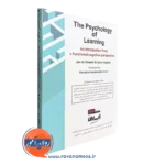 خرید کتاب روانشناسی یادگیری انتشارات ارسباران