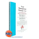 درمان مبتنی بر مدیریت نیاز انتشارات روان