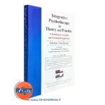 کتاب روان درمانی یکپارچه تئوری تا عمل