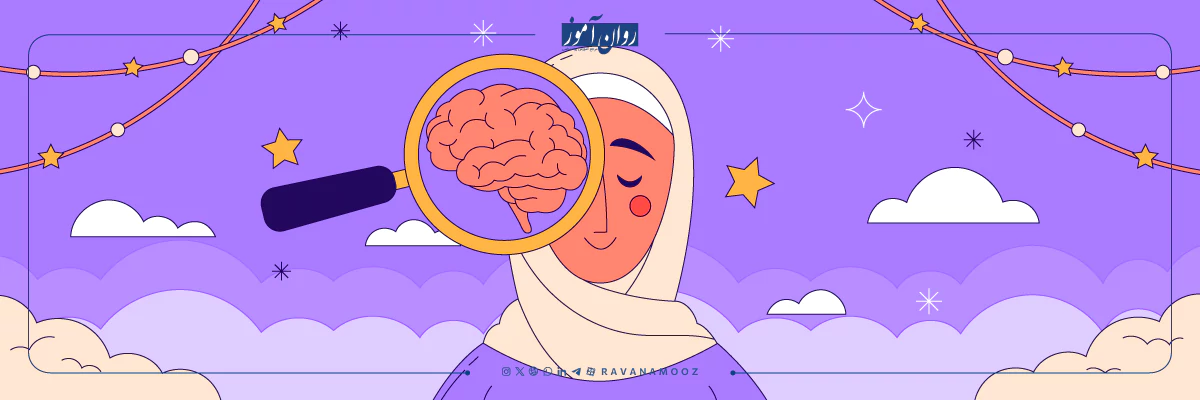 روانشناسی دین چیست و یعنی چه